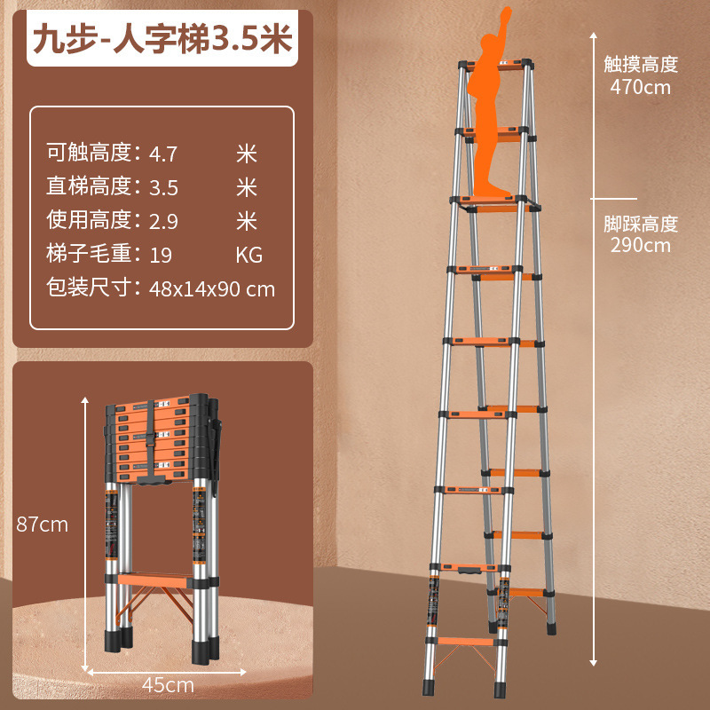 家用折叠新款伸缩梯橙色不锈钢直梯专用户外安全加厚加高便携梯子|undefined