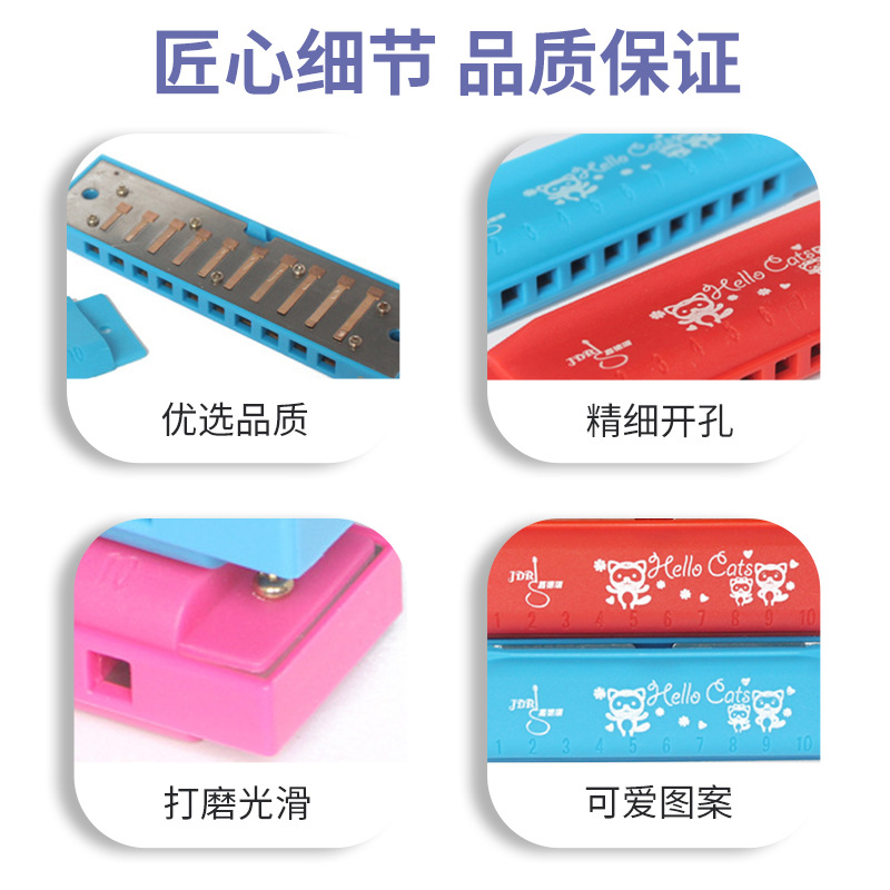 Fábrica al por mayor de plástico de 10 hoyos jugando instrumento musical juguetes para niños tuning boca órgano kindergarten juguetes de educación temprana