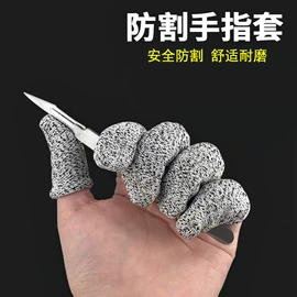防割手套;防静电手套;通用手套