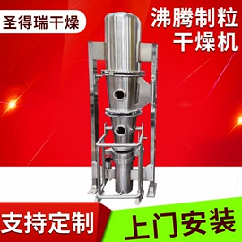制粒干燥设备;混合机;真空干燥机