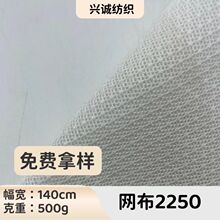 2250 �p����W�۲��������� ͸�����m�ճ������\�ӷ�W����