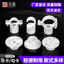 PVC�oˮ���� PPR�ܿ�늾��ܹ��������Pʽ�������oˮ��20 25 32 40