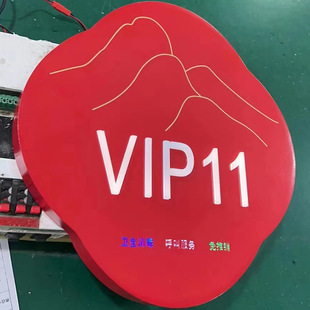 Hotel door plate number plate hotel apartment electronic door plate stainless steel luminous door plate club VIP number plate production