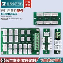 12VֱһDUչXH2.54往Դ늉HUBPCBDC
