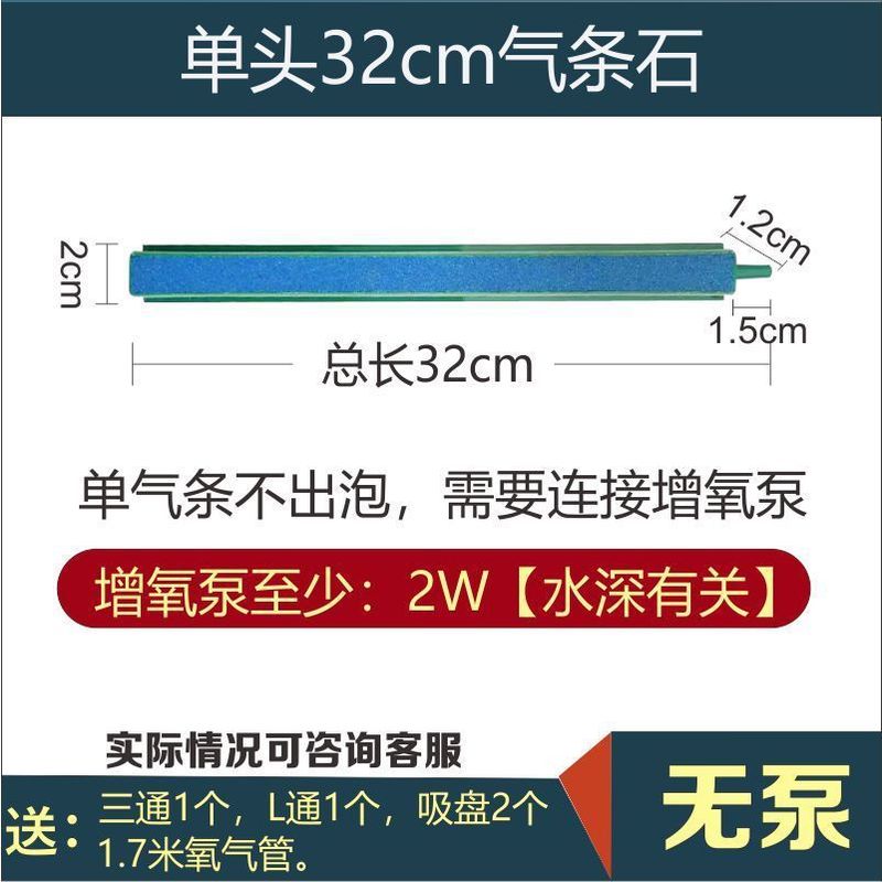 水族增氧气泵气泡石气条鱼缸条石造景气帘装饰纳米气盘石|undefined