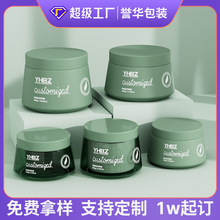 PET�p�ӰlĤ��Ĥƿ500g���w�o�w��˪ƿ �����坍��Ĥ�޻��yƷ�S��