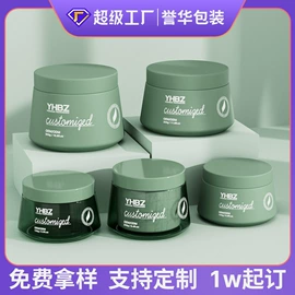 化妆品包装;护肤品包材;按压泵头瓶