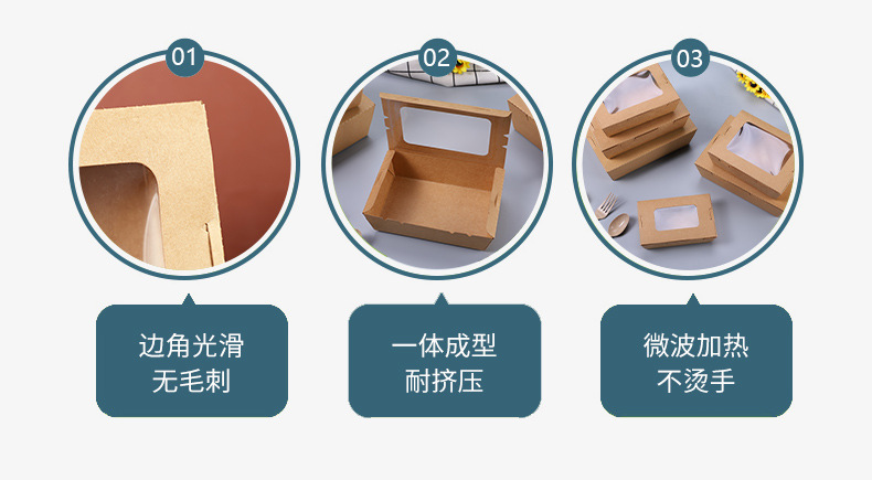 语蕊第2版详情页-餐盒-蒋瑜璠_11