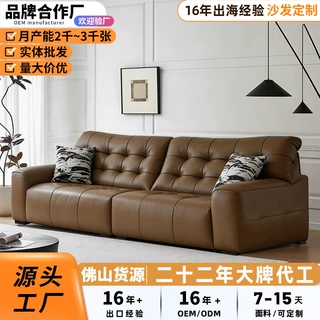 意式现代简约全真皮沙发高端直排皮艺半青皮真皮沙发客厅大黑熊