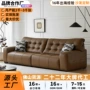 客厅全真直排意式皮沙发