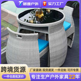 阳台桌椅藤椅茶几一桌二椅三件套户外庭院休闲露台岩板茶桌椅组合