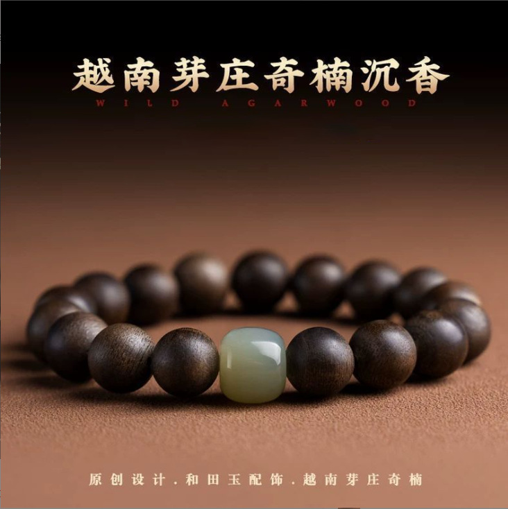 Natural Green Sandalwood Bracelet for Men, Agarwood Laoshan Sandalwood Bracelet for Women and Men, Sandalwood Beads for Playing with Beads
