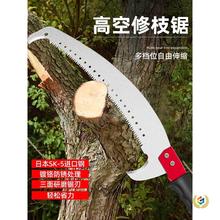 ✅新款高枝锯长杆伸缩锯树枝修树割高枝锯子加长高枝剪高空锯树神