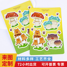 �羳�N�����Ʈ��ο�ͨ����IP�N����Ĥ�����z ��ͯDIY�����֎��N��