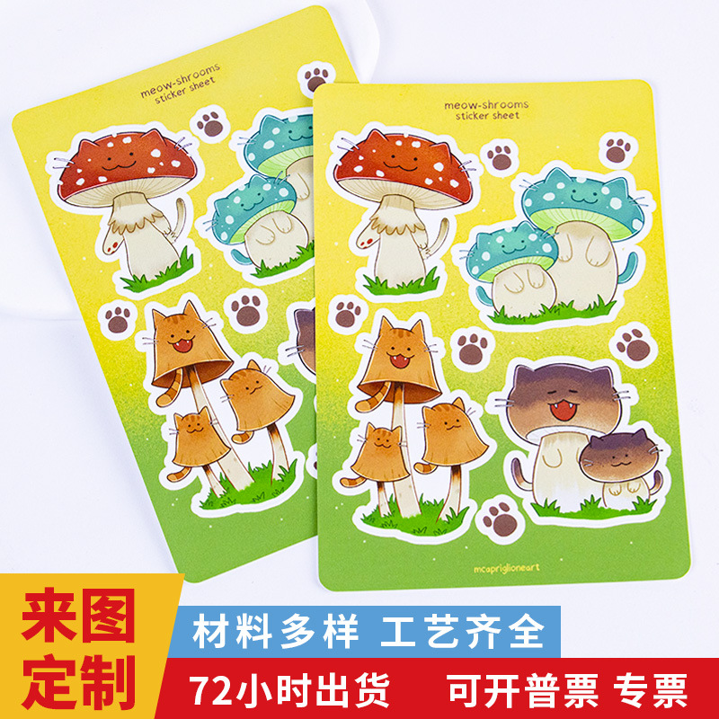 跨境贴纸定制异形卡通动漫IP贴画切膜不干胶 儿童DIY创意手帐贴纸