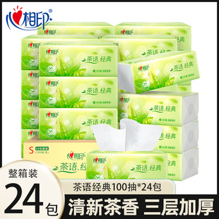 ��PLUS���T������ӡ���²�����Z�鼈��24����������ò���ζ����