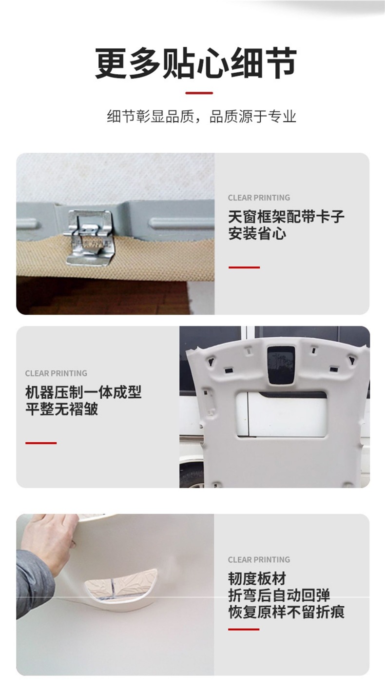 Mg 36 Roewe 550 350 750 Emgrand Ec7 Interior Headliner Car Interior Ceiling Cloth Lining Other