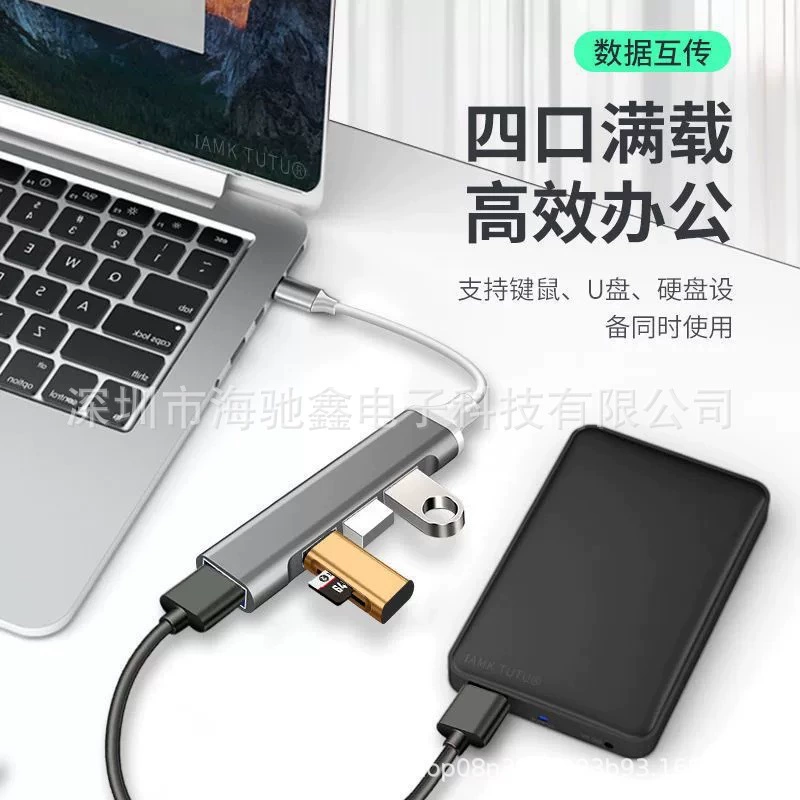 USB-разветвитель/док-станция для ноутбука, алюминиевый сплав, многофункциональная расширительная док-станция USB 3.0 HUB (квадратный)