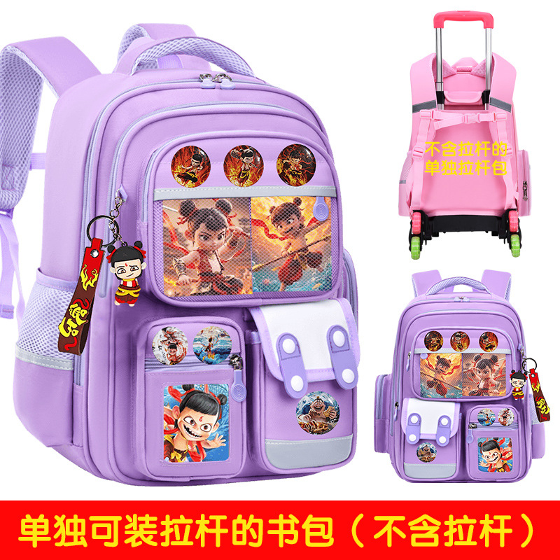 Nueva mochila de tirón para estudiantes de primaria 123,456 grados mochila de niños de gran capacidad mochila de chicas y niños