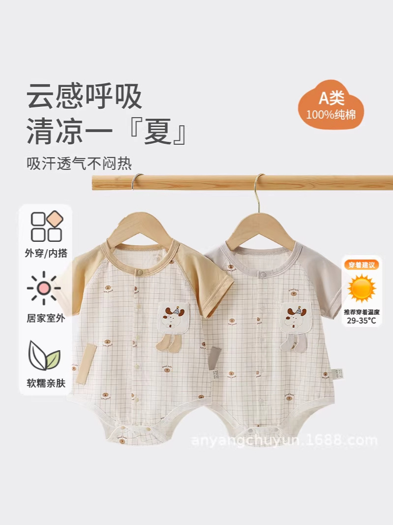 Baby algodón de manga corta ropa de escalada ropa infantil una clase de ropa bata bata un pequeño mes de bebé dibujos animados sin hueso chaqueta