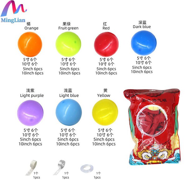 Rainbow balloon