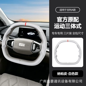 Geely modelləri üçün Nappa dəri sükan örtüyü, sürüşməyən, dörd fəsil