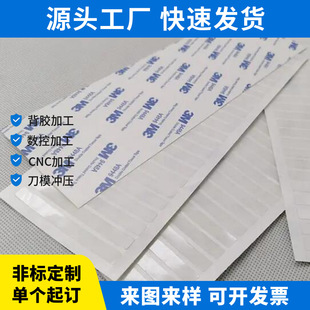 Ding-eye rubber gasket high temperature resistant EPDM3M adhesive silicone plate 30 degree EPDM sealing strip processing grid