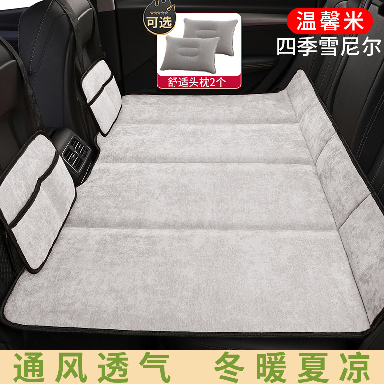 Car Rear Sleeping Pad, Rear Seat Sleeping Artifact, Bed Car Extension Board, Car Mattress, Car Foldableing Bed, Sedan Suv