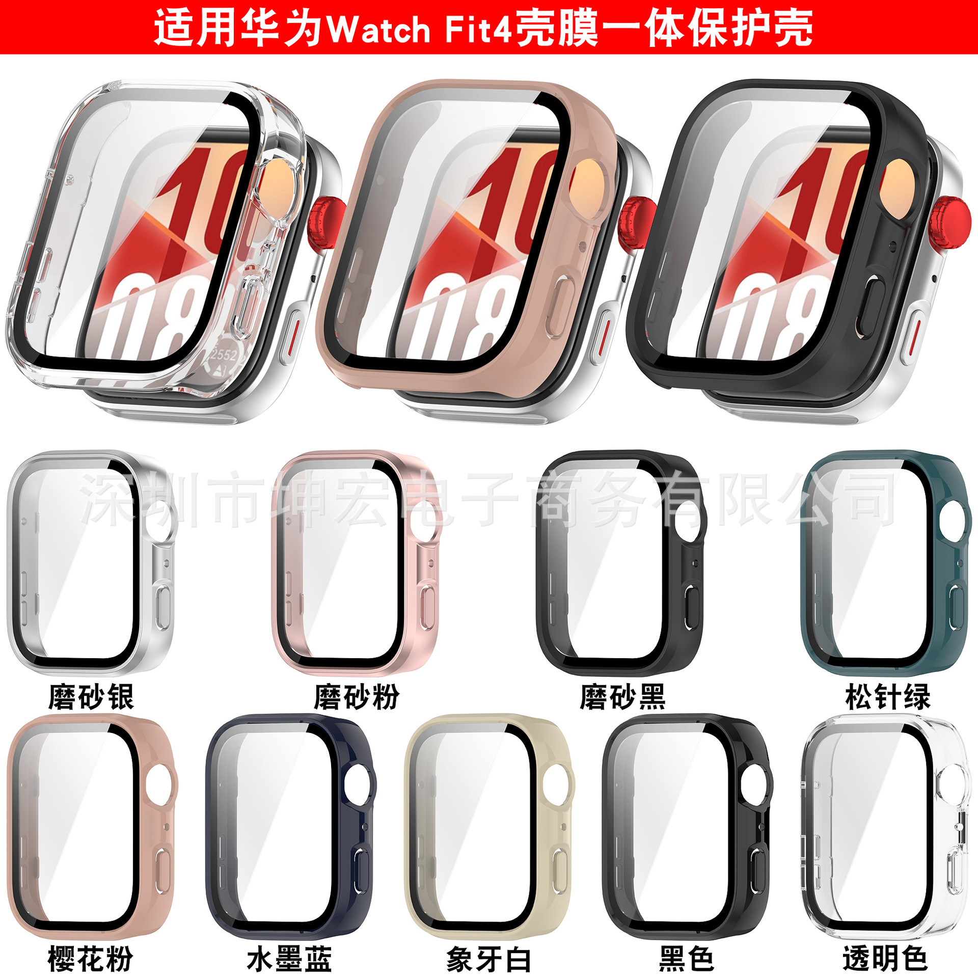 Huawei