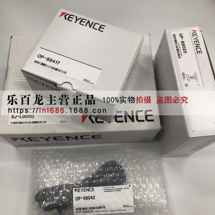 基恩士 SJ-L005G 超坚固高功率静电消除风枪现货全新原装