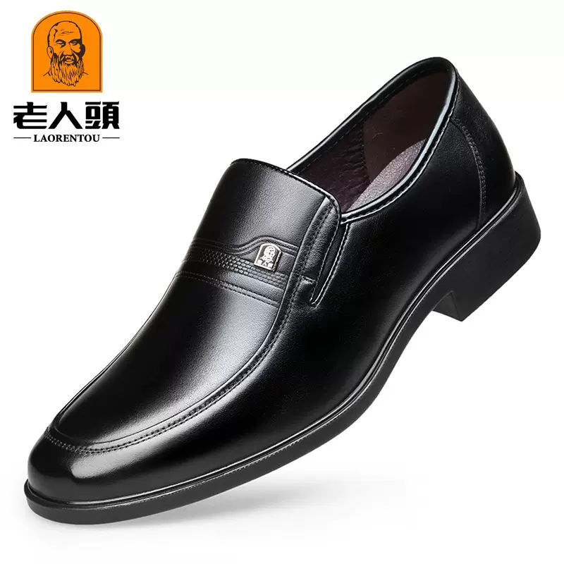 厂家批发老人头加绒男士皮鞋休闲男商务正装工厂男鞋婚鞋XYT87002