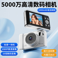 5000万hd画素CCD学生デジタルカメラAFオートフォーカス2.8インチ超高精細ディスプレイ