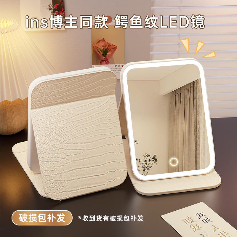 Espejo de maquillaje LED con cuero premium, recargable, escritorio, luz suave