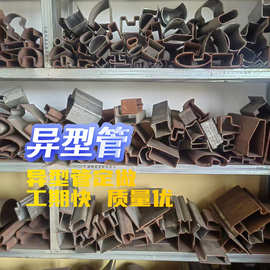 批发异型管双凸形管工字异型管六角异形管p型管Q235凹槽异形管