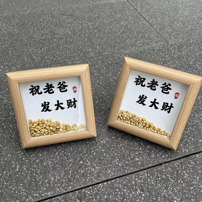 Father's Day Gold Ingot Photo Frame Wooden Fortune Creative Ornament DIY Gift for Dad Personal Items Holiday Birthday Father's Day Gold Ingot Photo Frame Wooden Fortune Creative Ornament DIY Gift for Dad Personal Items Holiday Birthday