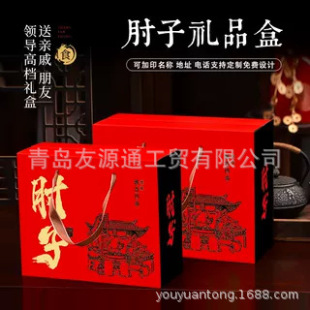 ͨ�����Ӱ��b����ʳ�i�㿾�����u�H���uζ�YƷ���b����պ�������