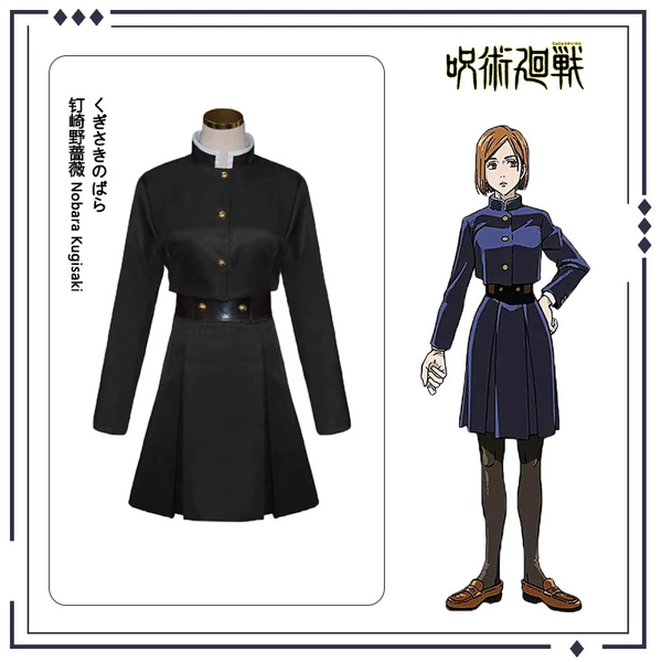 Nishizaki Rose Black