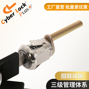 cyberlockِ��������i����������ә��i����iһ�i����