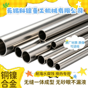 &Phi;89*4.5mm BFe30-1-1�F���~�o�p��늏S������