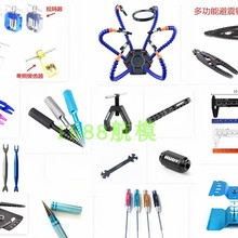 ģ�� ܇���_���� ���� �����Q ��̨ ���߼� �����ǵ� RCģ�͹���