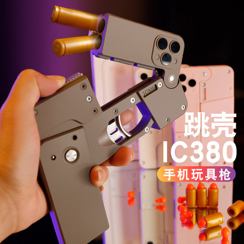 Apple folding mobile phone toy gun can launch one-click shell ejection children's simulation toy gun model boy soft bullet gun