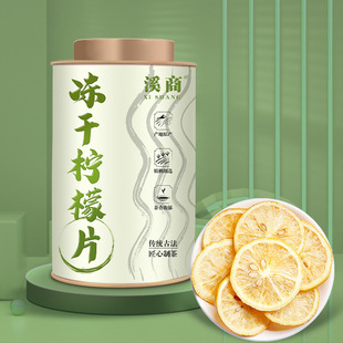 �W�t���ə���Ƭ������ˮ���ʸ�ˮ���軨���B�������ˮ�ȵĴ����