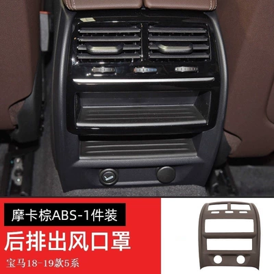 Other Automotive Interior Supplies: protection cover air conditioning protection pad - 18-19-5-series-rear-air-ventmocha-brown