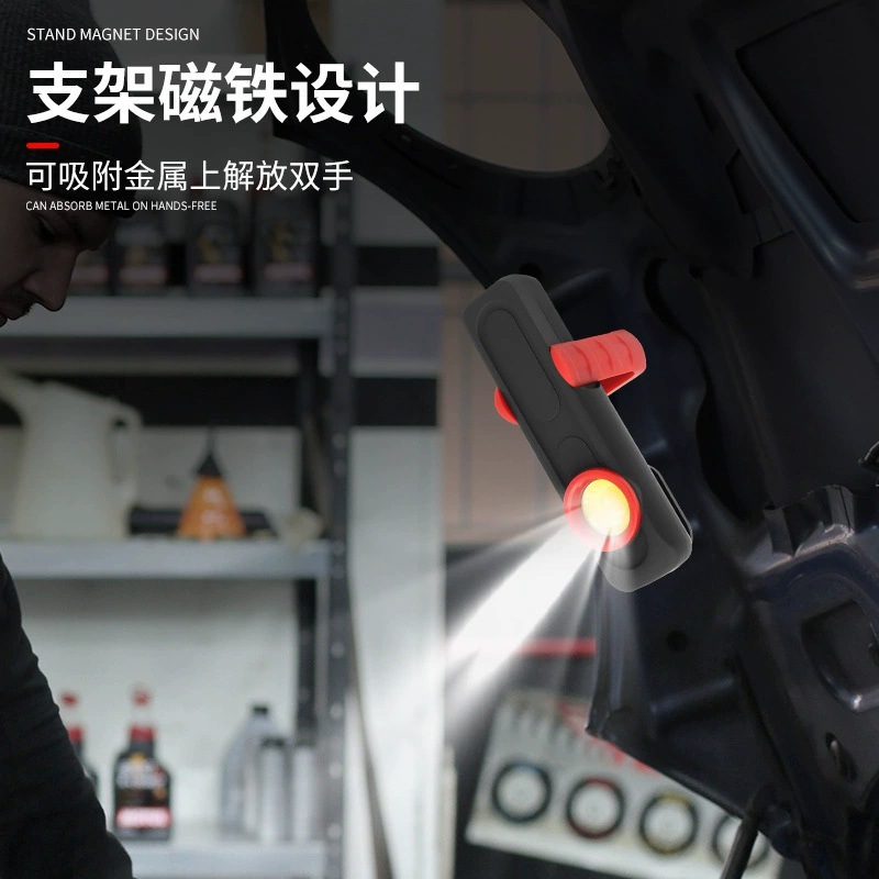Car paint surface inspection light, magnetic handheld work light, three-color temperature auto repair auxiliary light