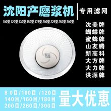 �S��ֱ�N ��ꖺ��� �۷� �¸߿� ɽ���v �� ������ĥ�{�C�^�V�W