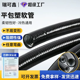 护套软管;接头;波纹管