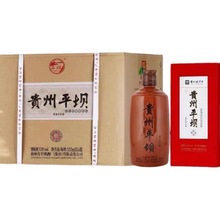 平坝精品铁盖 53度酱香型白酒批发纯粮酿造整箱500ML*6瓶整箱批发