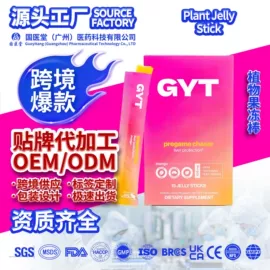 果冻;维生素;蛋白粉氨基酸