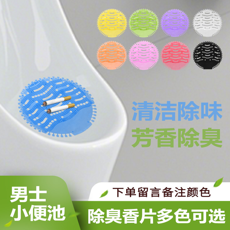 Manufacturer's In-Stock Men's Urinal Deodorizing Aromatic Urinal Tablets Filter Net Anti-Splash Anti-Clogging Anti-Blocking Pad Fresh Air