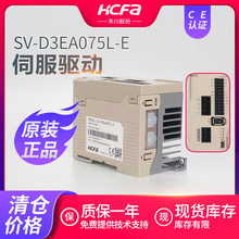 ȫ��HCFA �̴��ŷ�����SV-D3EA075L-E�ŷ��������ؙC��늙C��Ʒ